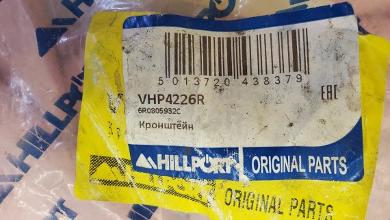 Кронштейн фары  правой Volkswagen Polo 5 2009-2020