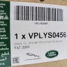 Обшивка багажника Range Rover Velar L560 2017-н.в.