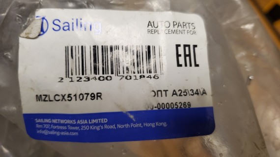 Расширитель крыла переднего правого Мазда СХ-5 (KF) 2017-2022