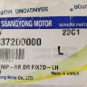 Уплотнитель задней левой форточки SsangYong Kyron DJ 2007-2015