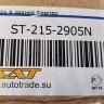 Фонарь в задний бампер Nissan Qashqai J10 2006-2014