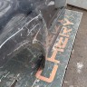 Дверь задняя правая Nissan X-Trail 1 T30 2000-2007
