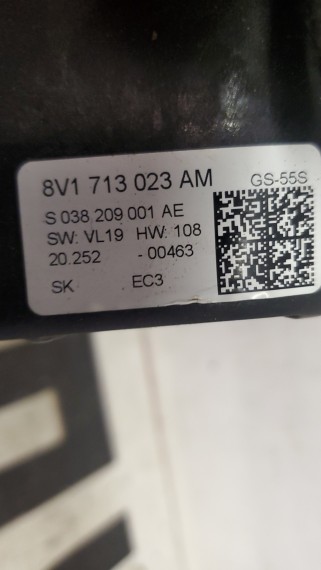 Кулиса АКПП Audi A3 8V 2012-2021