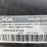 Подкрылок задний правый Lada Granta 2018-н.в