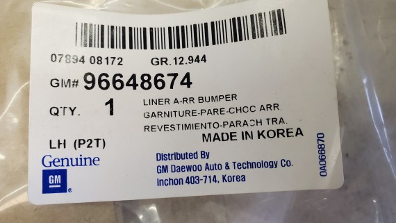 Подкрылок задний левый Chevrolet Aveo (T250) 2008-2011