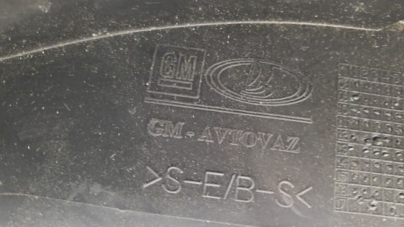 Брызговик задний правый Chevrolet Niva 2002-2022