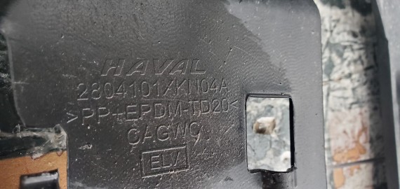 Бампер задний Haval Dargo 2022-2024