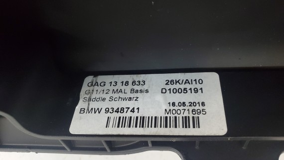 Подлокотник BMW 7-Series G11 G12 2015-2019