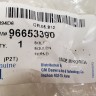 Болт крепления запасного колеса Chevrolet Aveo T200 T250 T255 2003-2008
