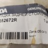 Накладка двери задняя левая Lada X-RAY с 2015-н.в