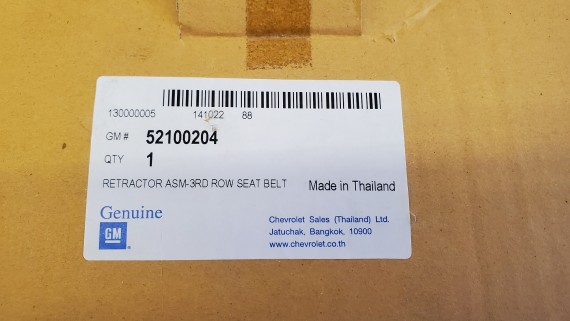 Ремень задний правый Chevrolet TrailBlazer 2 2012-2016 